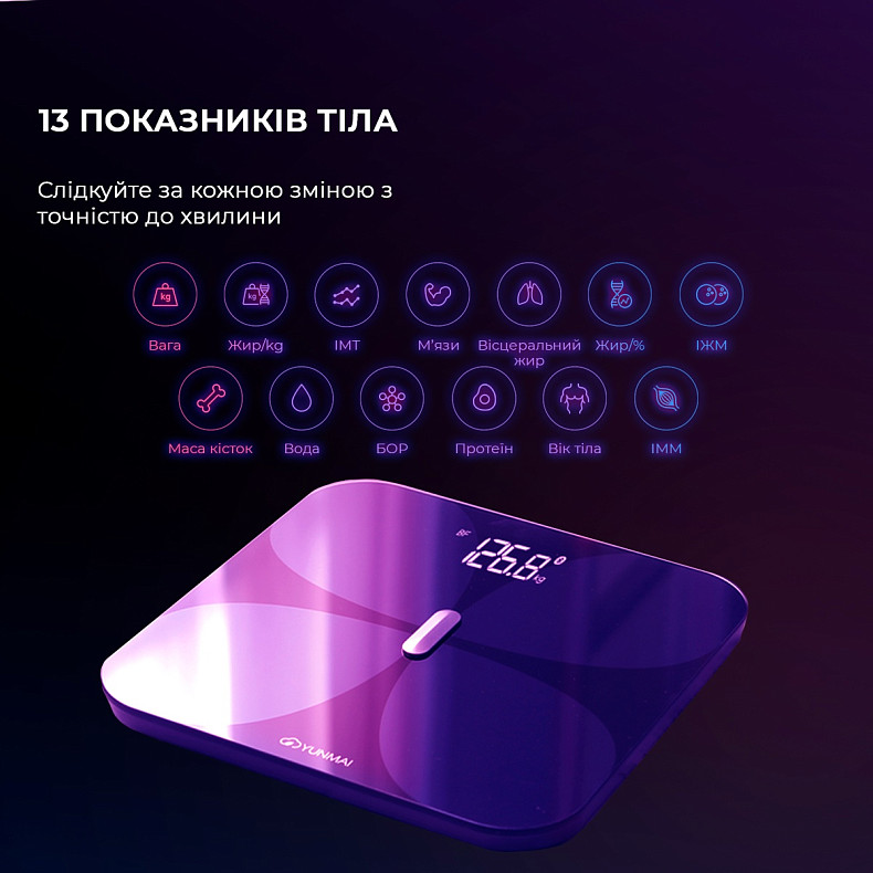 Умные весы Yunmai PRO Smart Scale Black YUNMAI - купить в